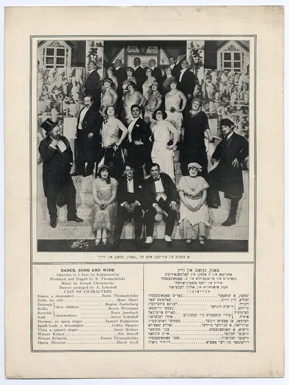 Dance, Song and Wine, cast portrait, 1922