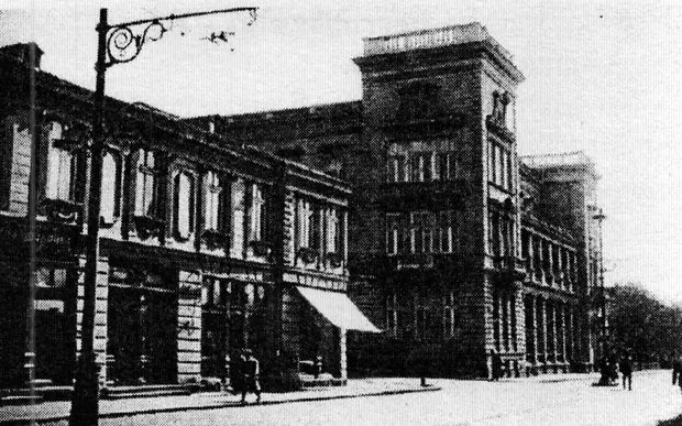 Café Tsar Osvoboditel, Sofia, 1920