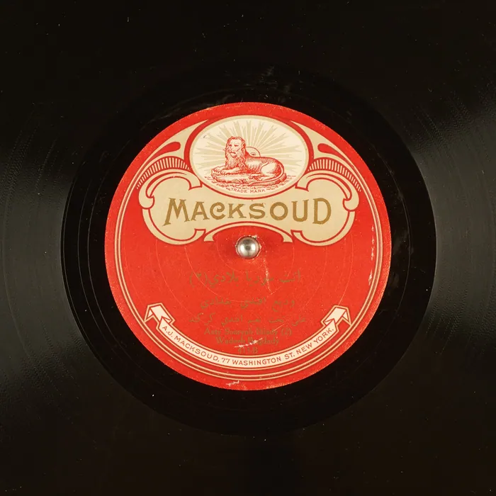 Original record for Anty Souryah Bilady (2)