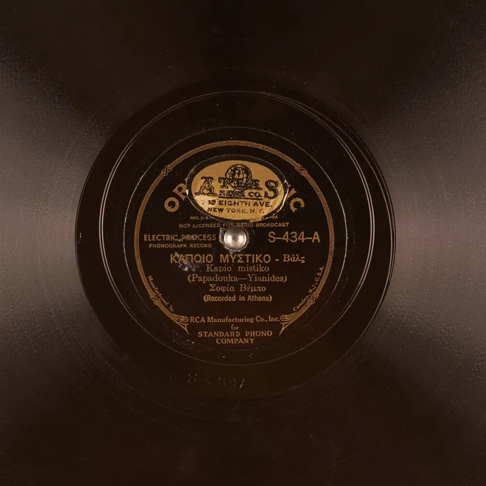 Original record for Kapio mistiko