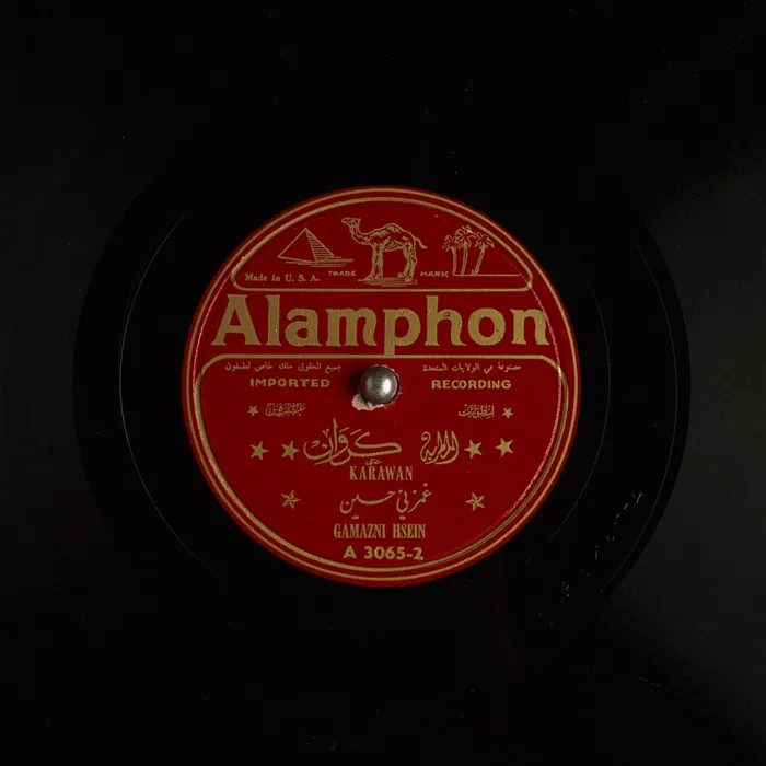 Original record for Karawan