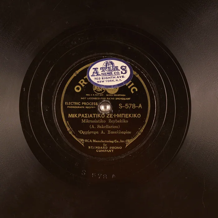 Original record for Mikrasiatiko Zeybekiko