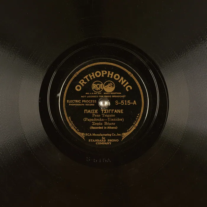 Original record for Pexe Tsigane