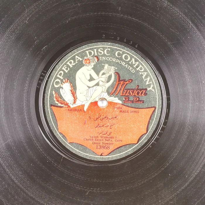 Original record for Yeisch Wieschak I