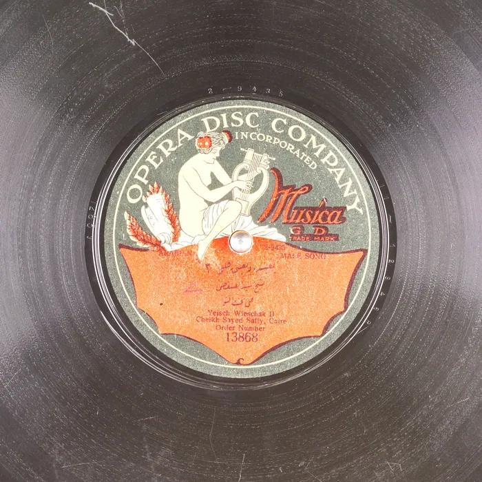 Original record for Yeisch Wieschak II