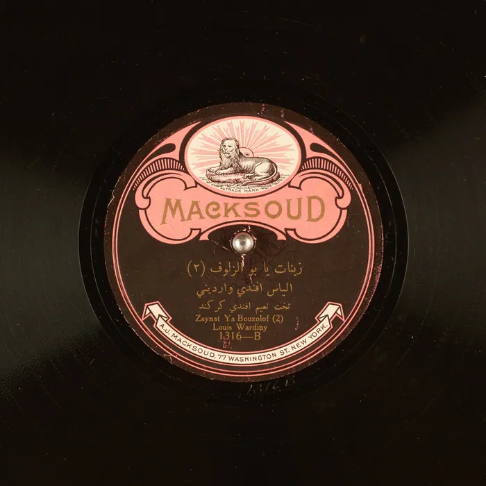 Original record for Zaynat Ya Bouzolof (2)